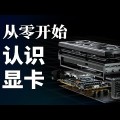 区块链技术：开启数字经济的新篇章